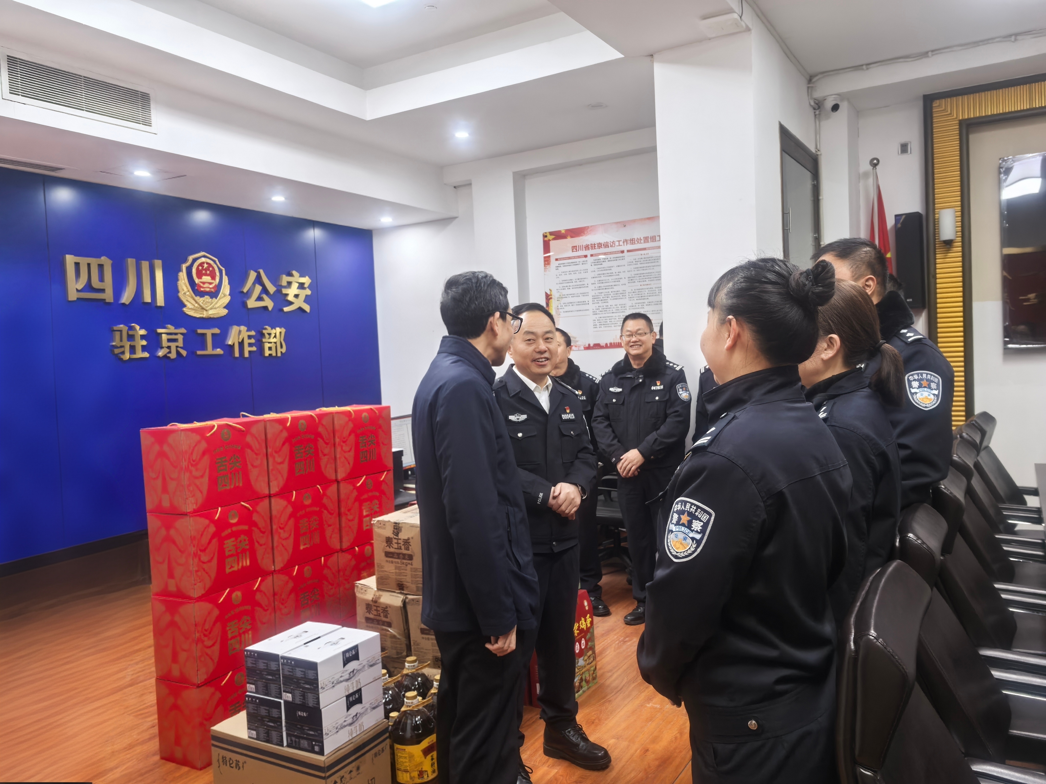 微信图片_20250127212201.jpg