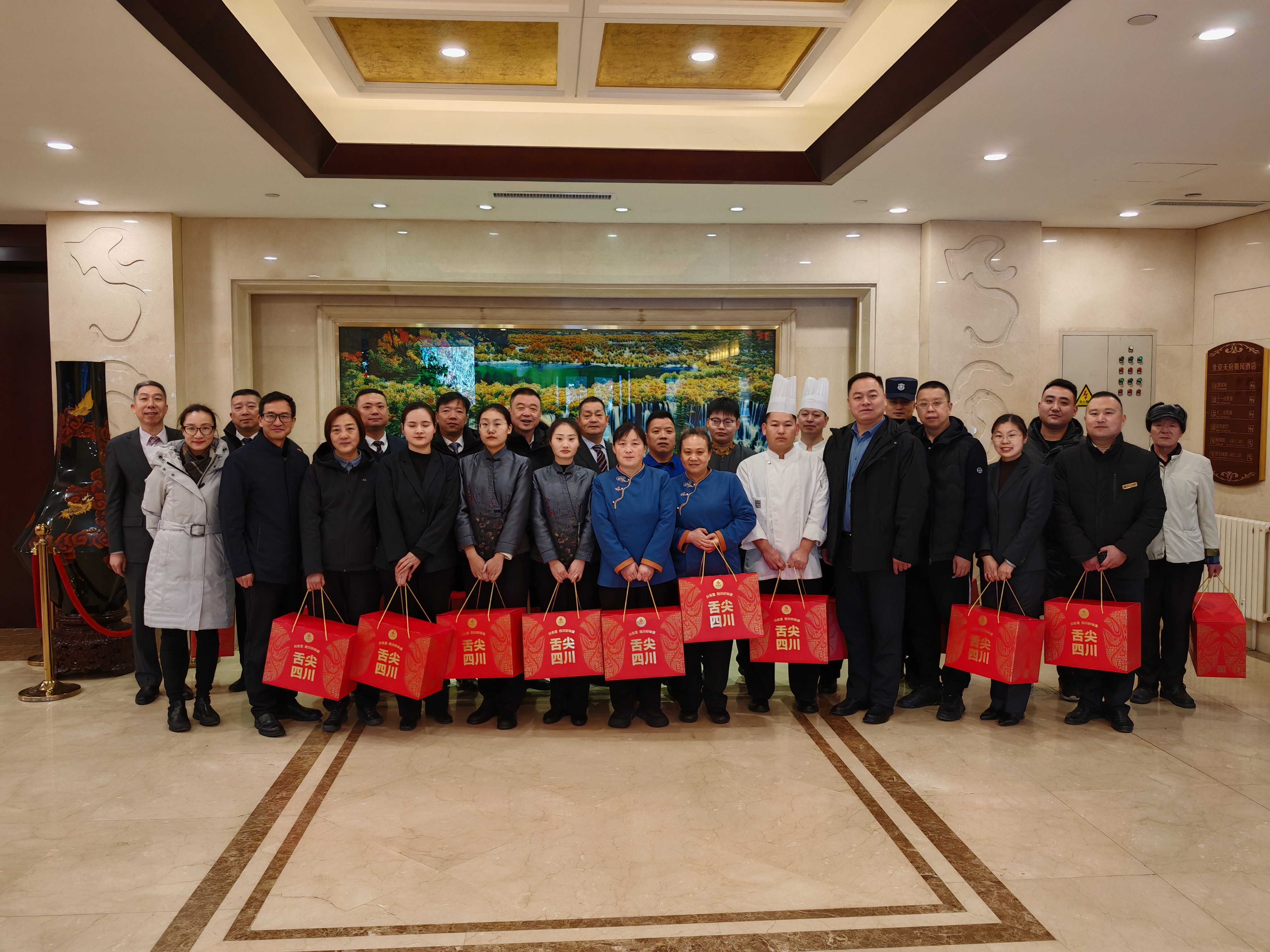 微信图片_20250127212019.jpg