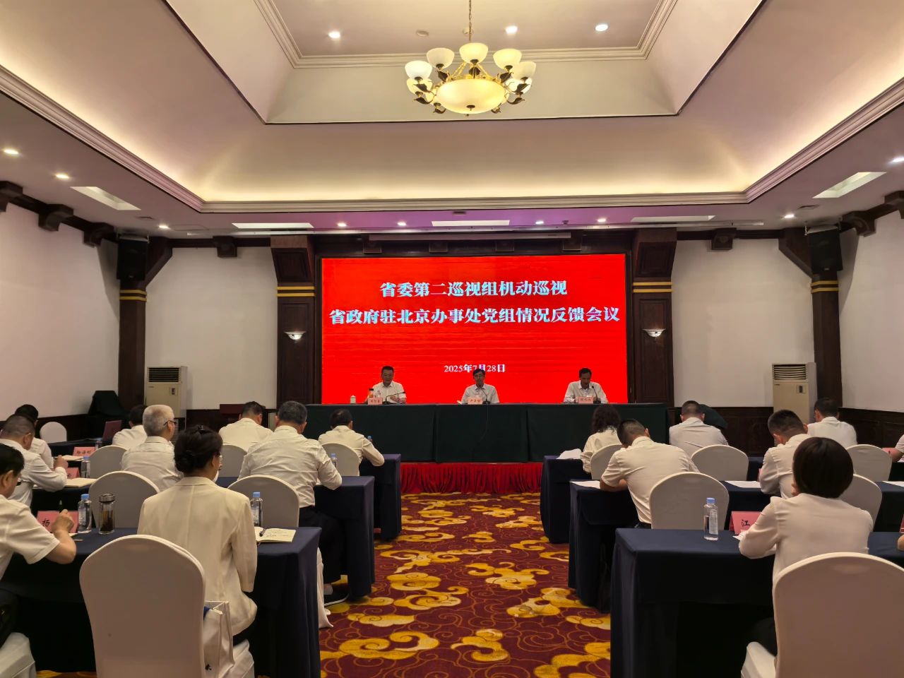 微信图片_20250728202700.jpg